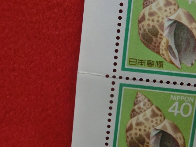 40円切手　バイガイ