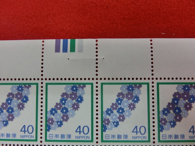 40円切手　花輪