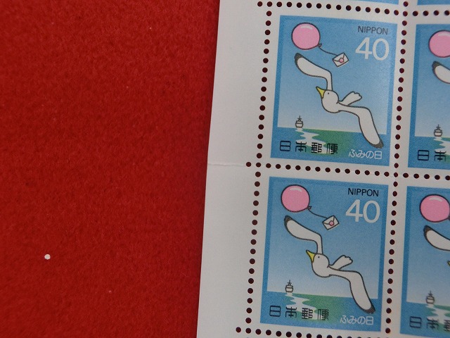 40円切手　かもめと手紙