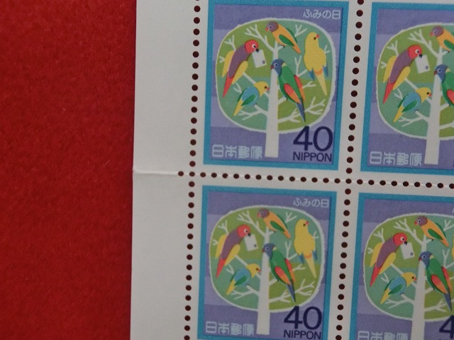 40円切手　小鳥と手紙