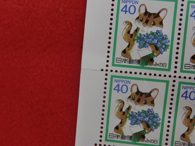 40円切手　ねこと手紙