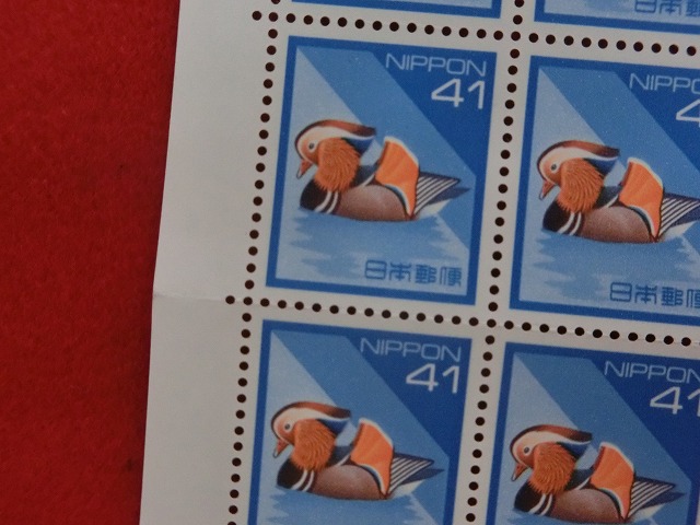 41円切手　オシドリ