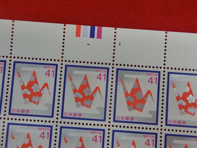 41円切手　折鶴