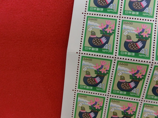 41円切手　鳥の花瓶と手紙