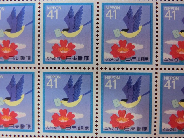 41円切手　お花畑のたより