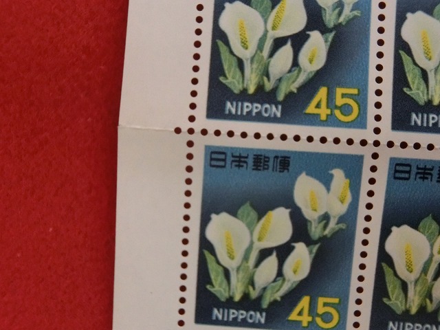 45円切手　みずばしょう