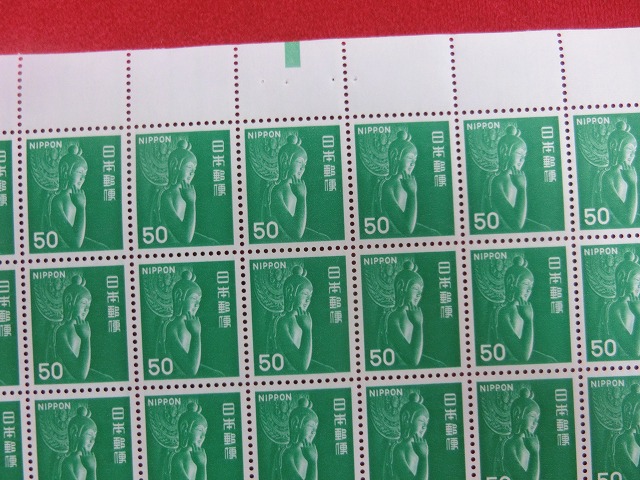 50円切手　中宮寺菩薩像