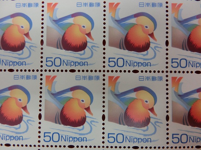 50円切手　オシドリ