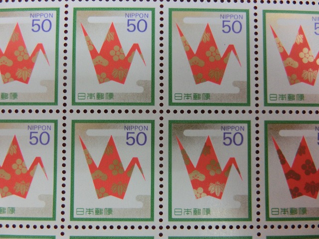 50円切手　折鶴