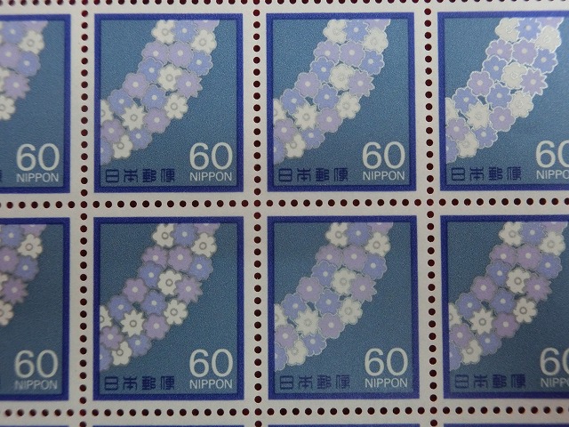 60円切手　花輪