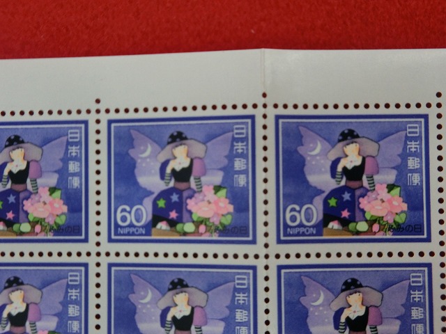 60円切手　妖精からの便り