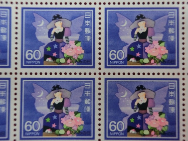 60円切手　妖精からの便り