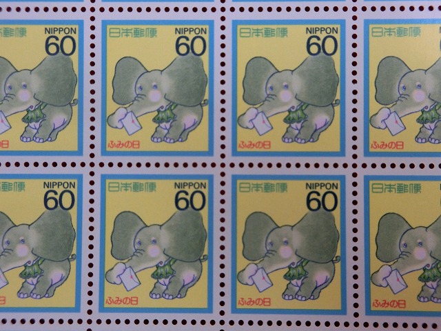 60円切手　ぞうと手紙