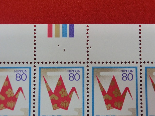 80円切手　折鶴