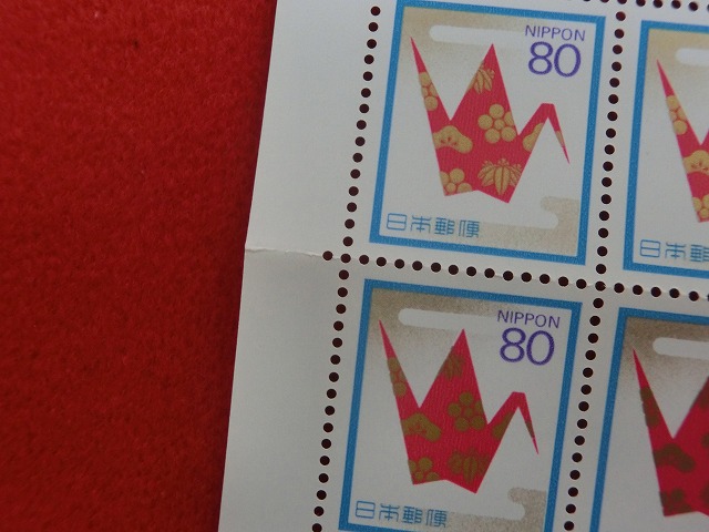 80円切手　折鶴