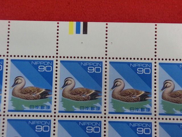 90円切手　カルガモ