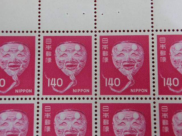 140円切手　能面扇
