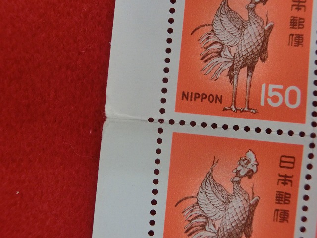 150円切手　平等院鳳凰