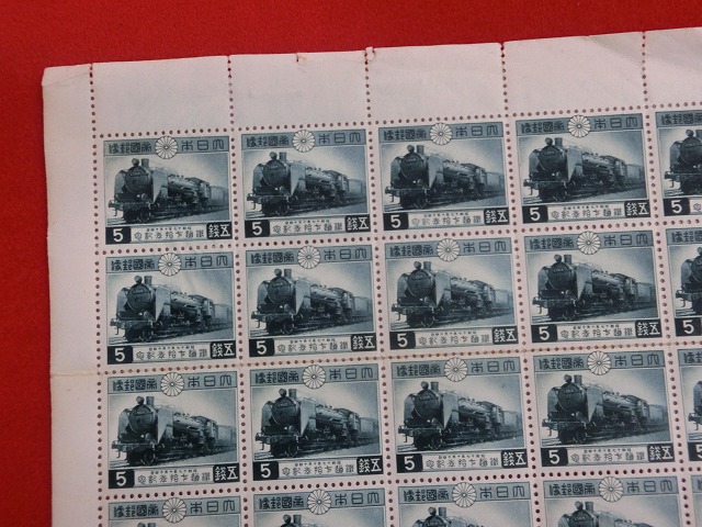 鉄道70年　5銭　内閣印刷局　記念切手　50枚シート