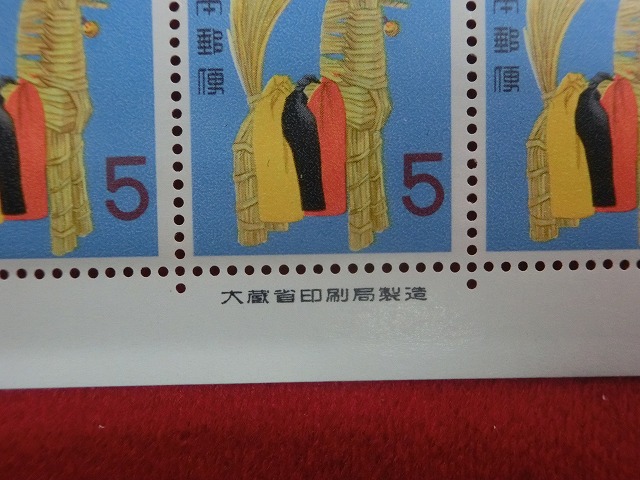 昭和41年　5円　20枚シート　しのび駒　年賀切手