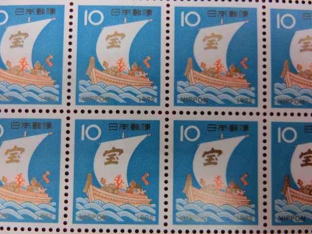 昭和47年　10円　100枚シート　宝船　年賀切手