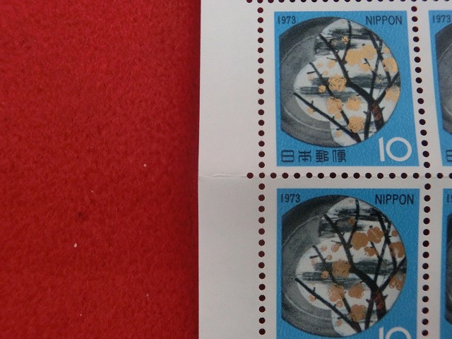 昭和48年　10円　100枚シート　色絵土器皿  梅模様  尾形乾山　年賀切手