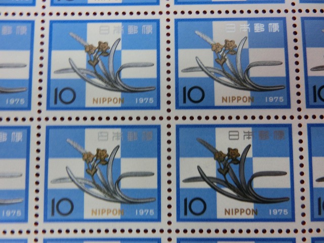 昭和50年　10円　100枚シート　桂離宮の水仙の釘隠し　年賀切手