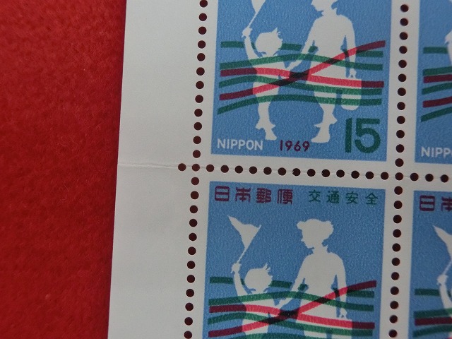 15円切手　横断する母子