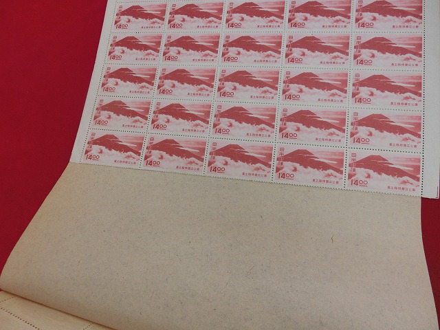 国立公園切手　14円切手　富士箱根国立公園　印刷局製造　記念切手　50枚