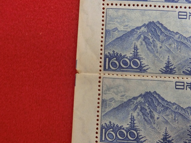 16円切手　穂高岳　印刷局製造　記念切手　50枚　未使用