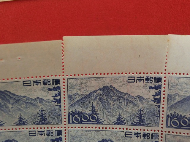 16円切手　穂高岳　印刷局製造　記念切手　50枚　未使用