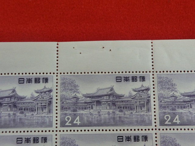 24円切手　平等院鳳凰堂　大蔵省製造　記念切手　50枚