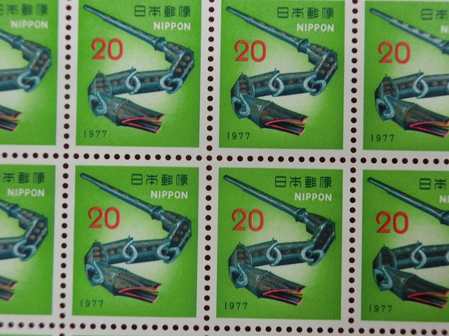 昭和52年　20円　100枚シート　竹へび　年賀切手