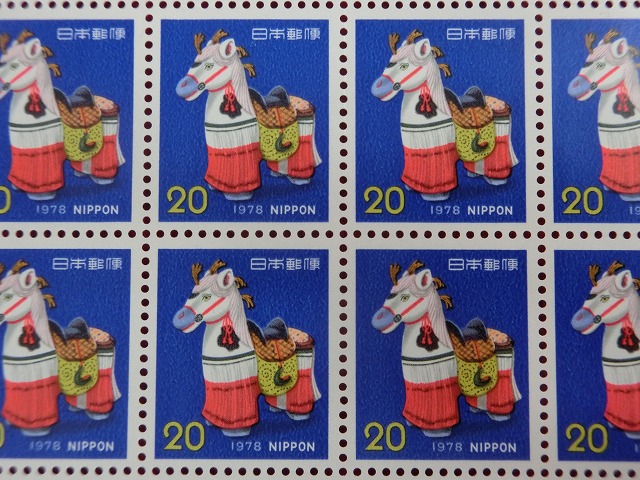 昭和53年　20円　100枚シート　飾り馬　年賀切手