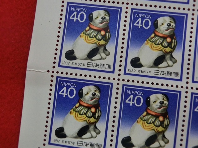 昭和57年　40円　100枚シート　犬　年賀切手
