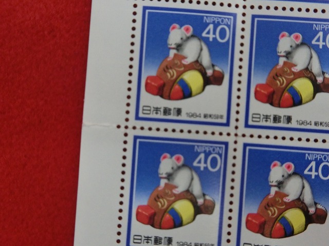 昭和59年　40円　100枚シート　小槌乗りねずみ　年賀切手