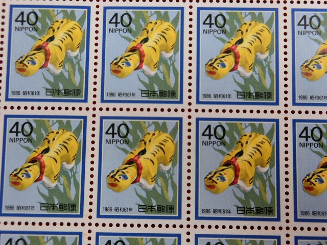 昭和61年　40円　100枚シート　神農の虎　年賀切手