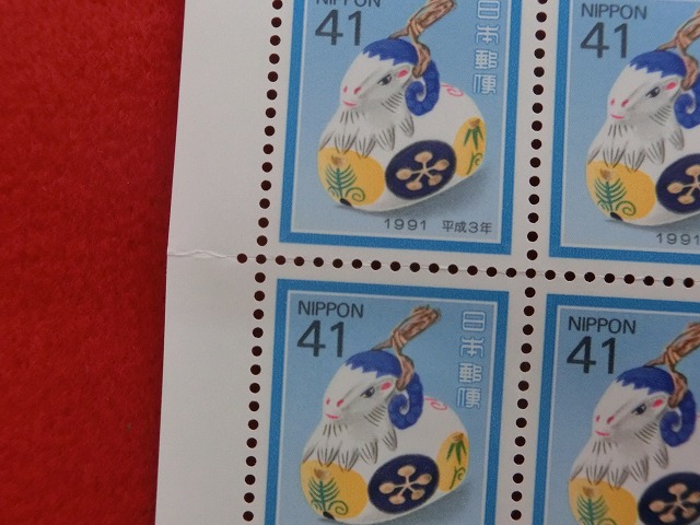 平成3年　41円　100枚シート　のごみ人形  十二支土鈴の羊鈴　年賀切手