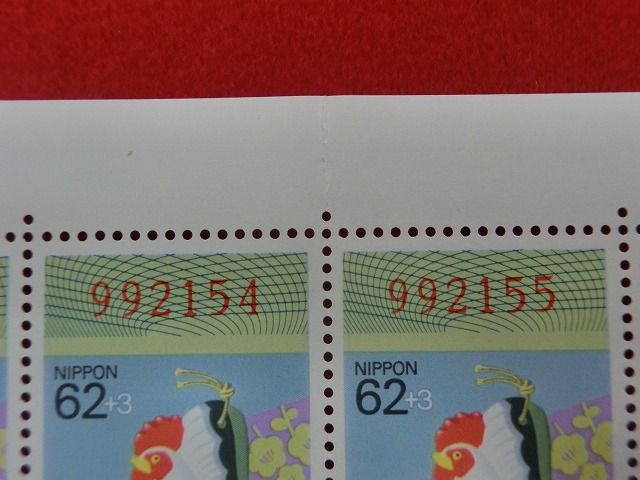 平成5年　62円　50枚シート　太鼓乗にわとり　年賀切手