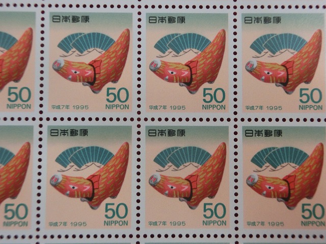 平成7年　50円　100枚シート　出雲張子・亥　年賀切手