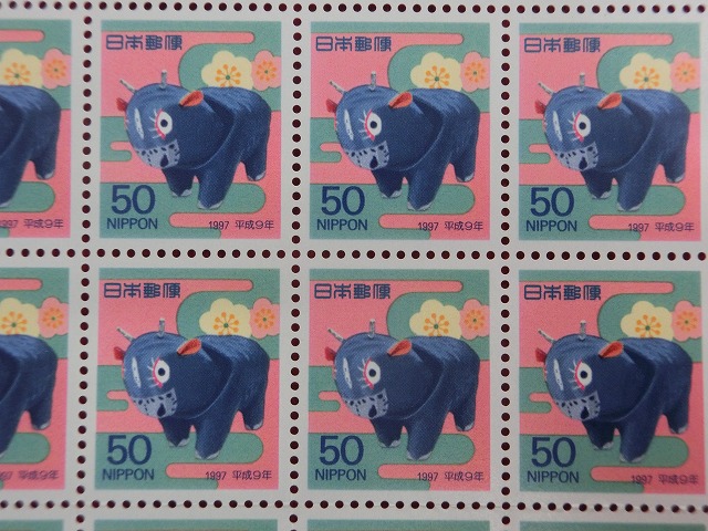 平成9年　50円　100枚シート　沖縄張子・闘牛　年賀切手