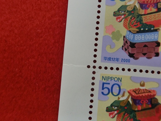 平成12年　50円　100枚シート　からつ曳山人形・七宝丸　年賀切手