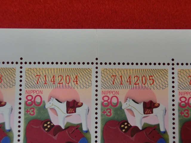 平成14年　80円　50枚シート　くじ付き　吉良の赤馬　年賀切手
