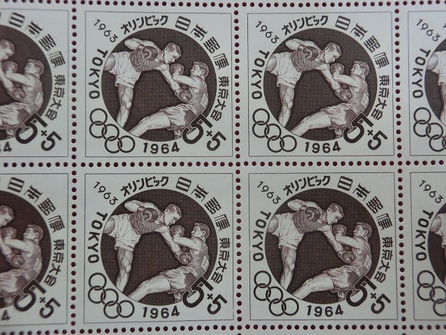 東京オリンピック  募金切手　20枚シート　4次　ボクシング