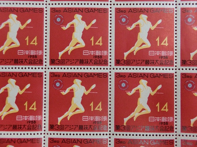 アジア競技大会　20枚シート　14円　ランナー