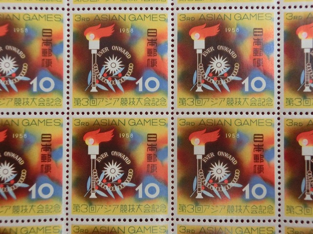 アジア競技大会　20枚シート　10円　聖火とマーク