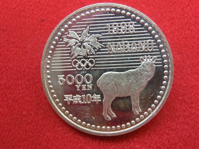 平成9年  長野オリンピック記念(第2次)5,000円銀貨幣