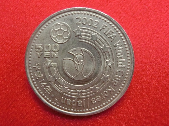 平成14年  2002FIFAワールドカップ記念(アジア・オセアニア)