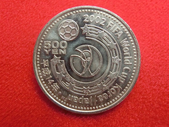 平成14年  2002FIFAワールドカップ記念(南北アメリカ)