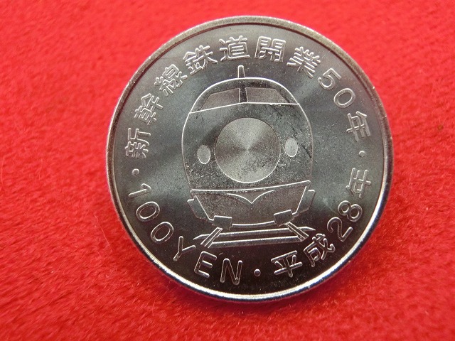 平成28年  新幹線鉄道開業50周年記念(秋田新幹線)